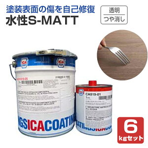 S-MATT  6kgZbg iXX-89 XwH  2t^h Eg}bgdグj