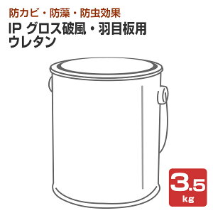 IP OXjEHڔpE^ 3.5kg iC^[iViyCg//ؕpj