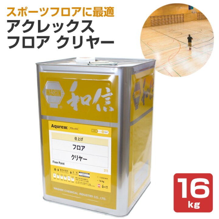 楽天市場】【期間限定P5倍】 【強靭な耐久性/高光沢】 アクレックス 