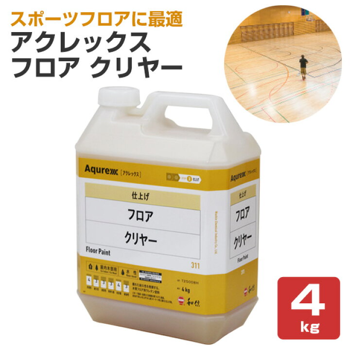 楽天市場】【期間限定P5倍】 【強靭な耐久性/高光沢】 アクレックス 