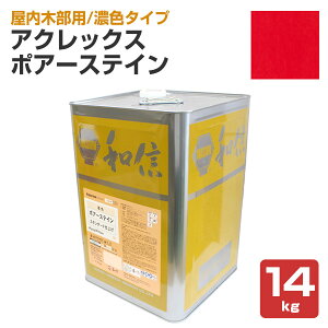 yؕp/ZFz ANbNX |A[XeC 0.9kg 14kg 14F 痿F (ؕh Ƌ ؕ V) aMwH