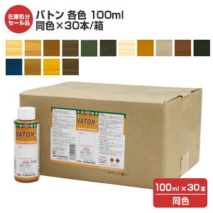 y11/18P10{z y݌ɏZ[izog@eF@100ml@F×30{/iJh//XeC/DIY/ؕj