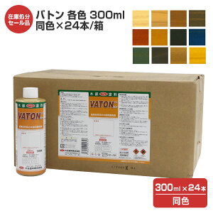 yԌP5{z y݌ɏZ[izog@eF@300ml@F×24{/iJh//XeC/DIY/ؕj