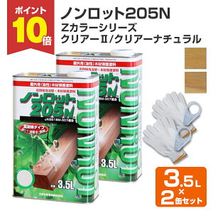 yP10{Iz EbhfbL h mbg205N ZJ[ n eF 3.5L×2ʃZbg i/؍ޕی쒅Fh/ؕph/WPXeCjOcH@Y/O䉻wY