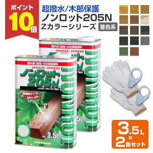 yP10{Iz EbhfbL h mbg205N ZJ[ Fn 3.5L×2ʃZbg i/؍ޕیh/Oؕph/WPXeCjOcH@Y/O䉻wY