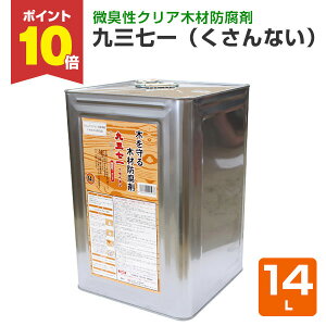 y11/15P10{z OiȂj N[^Cv 14Ligc///؍ޕی/hށj