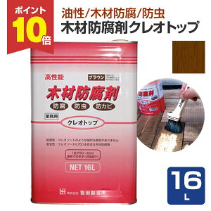 y11/10P10{z ؍ޖh܁@NIgbv@uE@16L igc/L@[hn؍ޖh܁j