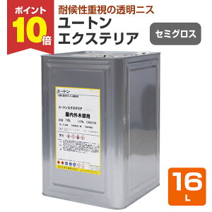 yX[p[Z[P10{z XwH [gGNXeA Z~OX 16L yVX[p[SALE