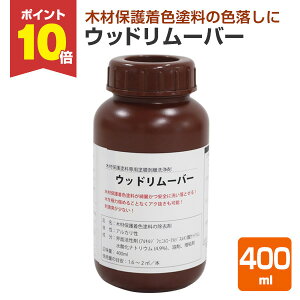 y11/18P10{z ؕXeCpnN܁@Ebh[o[@400ml i111682/h/n/ؕیhp/XeC/ABCj