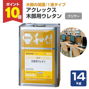 yP10{Iz yؕیz ANbNX ؕpE^ 1t^Cv 14kg LiN[j 1t^Cv ؕی \ȑωEώM (e[u̓VɍœK) 164734 aMw