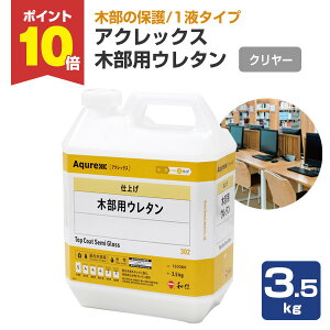 yP10{Iz yؕیz ANbNX ؕpE^ 1t^Cv 3.5kg LiN[j 1t^Cv ؕی \ȑωEώM (e[u̓VɍœK) 164733 aMw