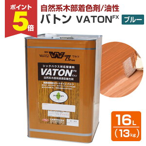 y11/17P5{z yRnؕF܁z VATON-FX ogFX 13kg 529 u[ S̍VRAh ( EbhfbL ؕF ؕph ό) Jh