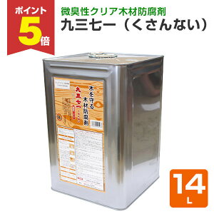 y11/17P5{z OiȂj N[^Cv 14Ligc///؍ޕی/hށj