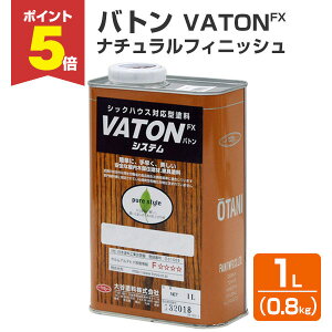 �y���Ԍ���P5�{�z �o�g��FX �i�`�������t�B�j�b�V�� 0.8kg ������ ���L�聄 �I�C���t�B�j�b�V���^�h�� (�Ƌ�E����̃I�C���E���b�N�X���d�グ��) ��J�h��