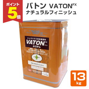 �y���Ԍ���P5�{�z �o�g��FX �i�`�������t�B�j�b�V�� 13kg ������ ���L�聄 �I�C���t�B�j�b�V���^�h�� (�Ƌ�E����̃I�C���E���b�N�X���d�グ��) ��J�h��