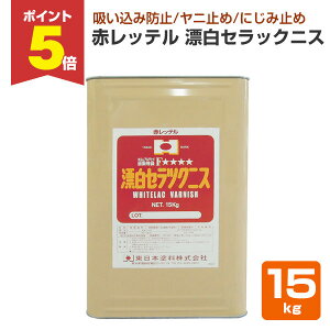 yԌP5{z ԃbe YZbNjX 15kg@i123929/{hj