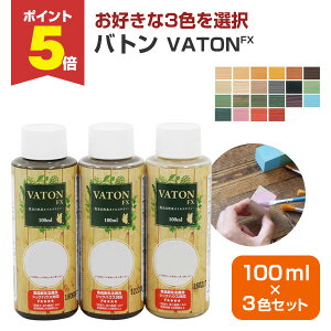 y11/17P5{z yD3FIz ogFX 100ml×3{Zbg eF S̍VRAh ( EbhfbL ؕF ؕph ό) Jh