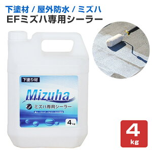ウレタン 防水 塗料 塗装用品の通販 価格比較 価格 Com
