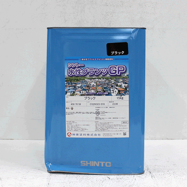 楽天市場】【ペコ缶処分特価セール品】 シントー水性グランツGP
