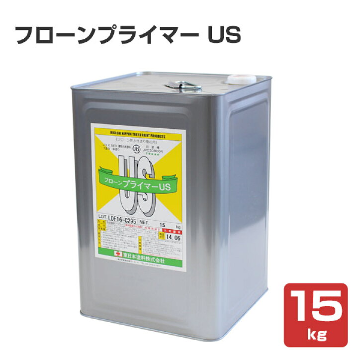 楽天市場】フローンプライマーUS 5kg 15kg （東日本塗料/下塗り/一液 