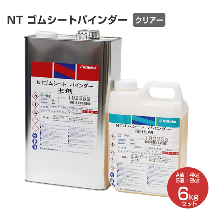 楽天市場】NTゴムシートバインダー クリアー 6kgセット （日本特殊塗料 