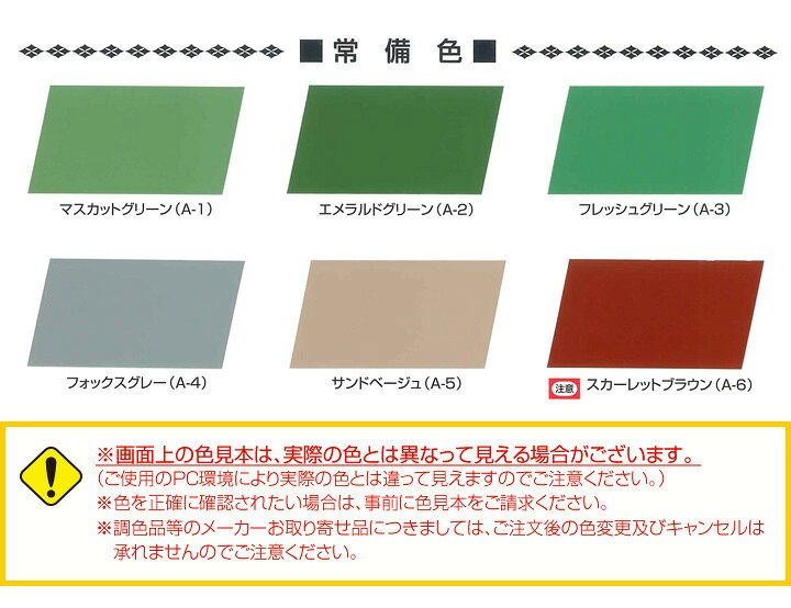 楽天市場】【期間限定P5倍】 【ウレタン防水材】 弾性トップ14 5kg 
