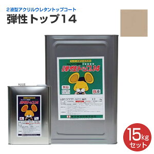 �y�E���^���h���ށz �e���g�b�v14 5kg�Z�b�g/15kg�Z�b�g ��6�F�� 2�t�^�A�N�����E���^���g�b�v�R�[�g (�t���[���h���ނ̕ی�d�グ�E�g�b�v�R�[�g) �����{�h��