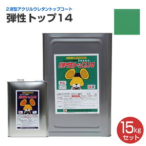 yԌP5{z yE^hށz egbv14 15kgZbg 6F 2t^ANE^gbvR[g (t[hނ̕یdグEgbvR[g) {h