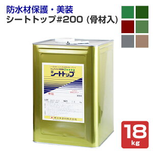 V[ggbv#200 iޓj 18kg@i{h//V[ghhށj