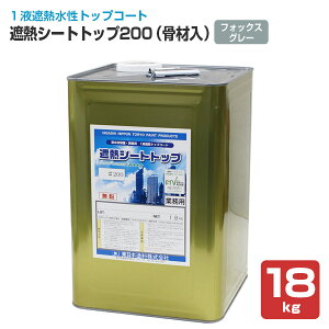 {h ՔMV[ggbv 200iޓj tHbNXO[ 3kg 18kg