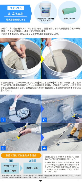 楽天市場】【期間限定P5倍】 【下塗り】 EFミズハ専用シーラー 2kg/4kg 