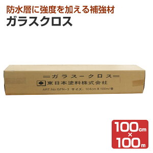 �K���X�N���X�@100cm×100m�@�i�����{�h��/�h���p�⋭�z�j