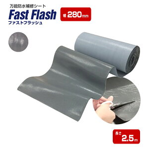 yP10{Iz ^CZC t@XgtbV ubN/O[ 280mm×2.5m