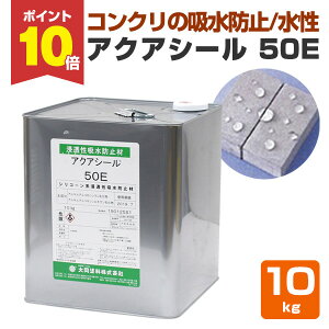 y11/15P10{z yRNȂǂ̋zh~ށz ANAV[ 50E 10kg   ŕRN[g ^ ubN h  (Zzh~ VG}V) 哯