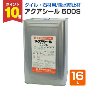 y11/18P10{z y^CE΍ޗpzh~ށz ANAV[ 500S 16L  ^C Ί펿^C ^C e΍ zh~ h  (n܃^Cv V) 