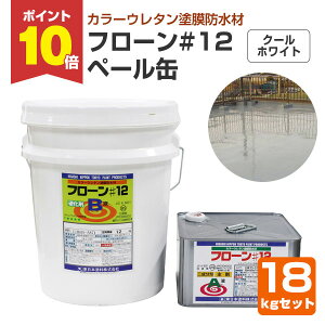 yX[p[Z[P10{z E^hށ@t[ #12 y[ʁ@N[zCg@18kgZbg i{h//ՔM//x_j yVX[p[SALE