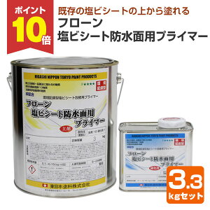 yX[p[Z[P10{z {h t[ rV[ghʗpvC}[ 3.3kgZbg yVX[p[SALE