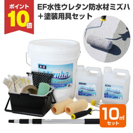 楽天市場】【4/5限定P10倍】 IP水性マルチコート 艶消し（3分艶相当 