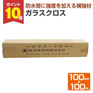 yX[p[Z[P10{z KXNX@100cm×100m@i{h/hp⋭zj yVX[p[SALE