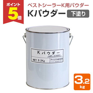 y11/17P5{z yxXgV[[KppE_[z KpE_[ 3.2kg  fn̖ڎ~߁iAg[khނ̉h xXgV[[KƈꏏɎgpE_[j Ag 105286 Ag~