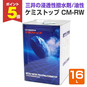 yԌP5{z P~Xgbv CM-RW 16L   Z (RN[gE^EubNEKȂǂ̝) 131941 OcH@Y/O䉻wY