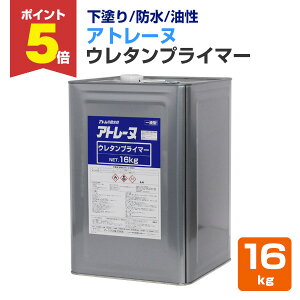 yԌP5{z yh/hz Ag[k E^vC}[ 16kg h  E^hhʂ̓h֗ph (1tCd^E^vC}[) 107209 Ag~NX