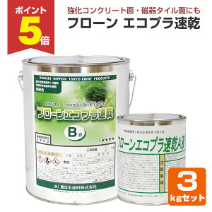 y11/17P5{z {h t[ GRv 3kgZbg / 143494