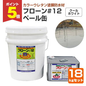 yԌP5{z E^hށ@t[ #12 y[ʁ@N[zCg@18kgZbg i{h//ՔM//x_j