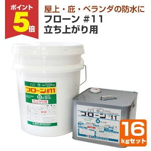 yԌP5{z E^h t[ #11 オp O[@16kgZbg i{h/2t^J[E^//j