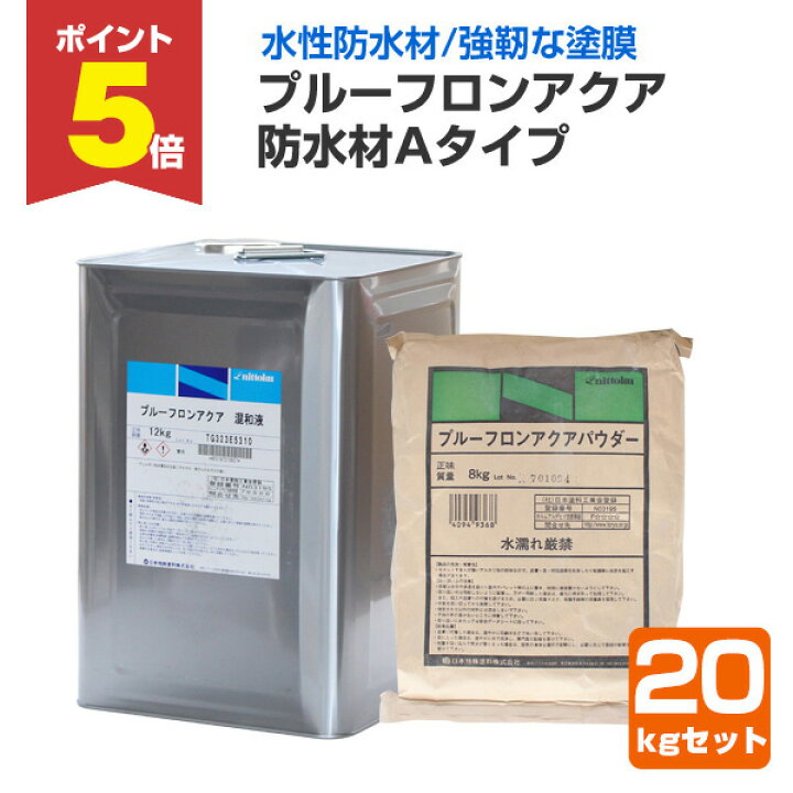 楽天市場】【期間限定P5倍】 プルーフロンアクア 防水材 Aタイプ 20kg  
