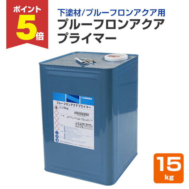 防水剤プルーフロンアクア