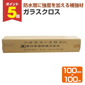 yԌP5{z KXNX@100cm×100m@i{h/hp⋭zj