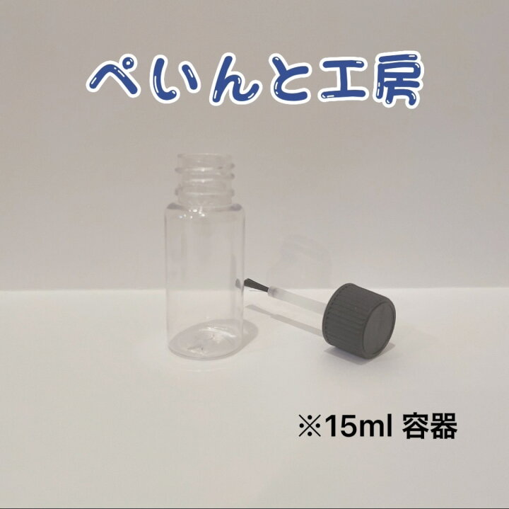 楽天市場 ブレンボ 赤 レッド １３ｍｌ キャリパー 耐熱１００度 タッチペン タッチアップ ペイント 車 ホイール 傷 キズ 傷隠し 塗装 筆付き 色 キズ隠し Diy 塗料 ぺいんと工房