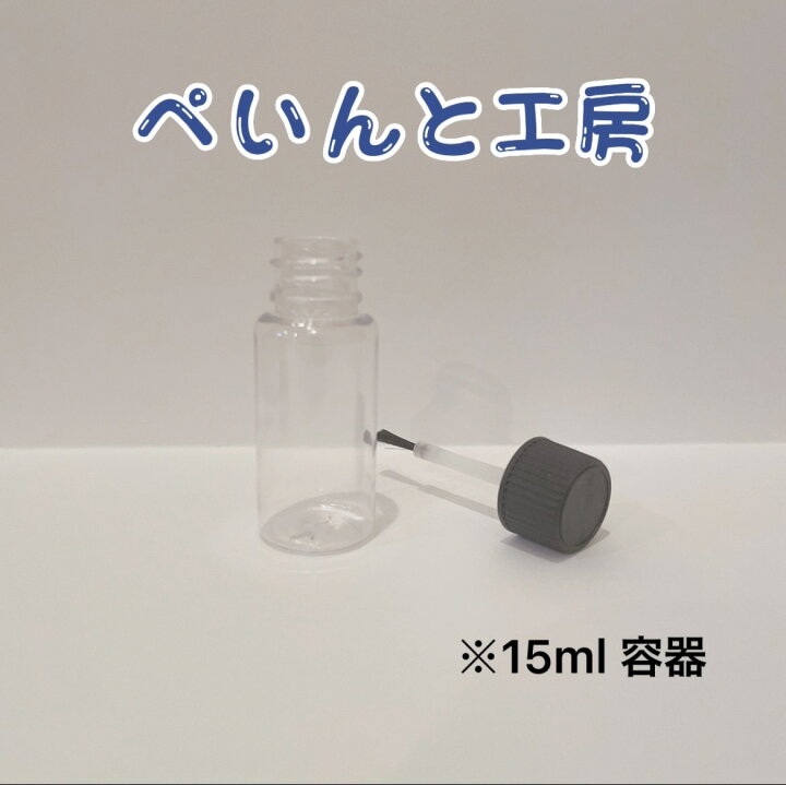楽天市場 ヨコハマ Avs アドバンレーシング アンバーブロンズ Rg 13ml タッチペン タッチアップ ペイント 車 ホイール 傷 キズ 傷隠し 塗装 筆付き 色 キズ隠し Diy 塗料 ぺいんと工房 楽天市場 ヨコハマ Avs アドバンレーシング アンバーブロンズ Rg 13ml タッチペン タッチアップ ペイント 車 ホイール 傷 キズ 傷隠し 塗装 筆付き 色 キズ隠し Diy 塗料 ぺいんと工房